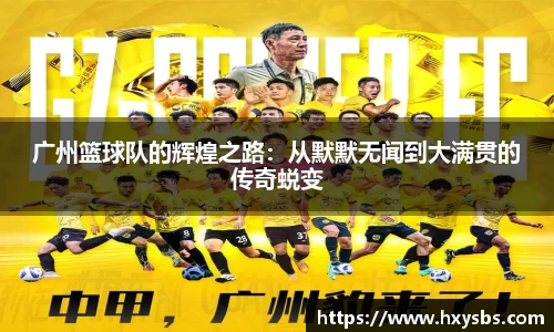 6163银河.net平台