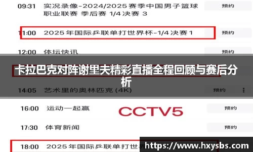 6163银河.net平台